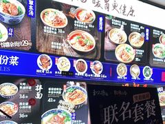 -和府捞面(壹方天地店)