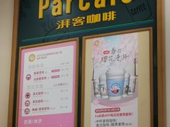 -全家便利店(广灵一路店)