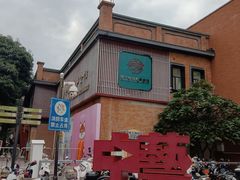 -百益上河城
