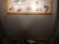 -丞记传承