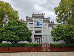 -习家池