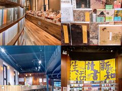 -三联韬奋书店(三里屯店)