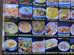-鑫悦楼煎蟹·16年海鲜大排档