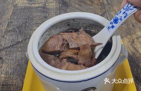 Bull Penis Soup
