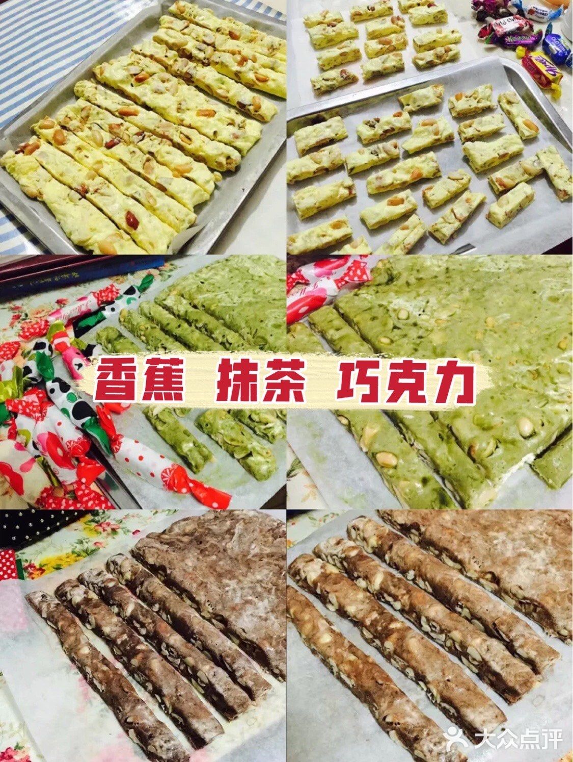 好吃不胖懒人DIY自制🍬多口味神仙牛轧糖🍬