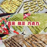 好吃不胖懒人DIY自制🍬多口味神仙牛轧糖🍬