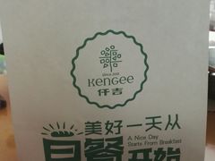 -仟吉(沿港路店)