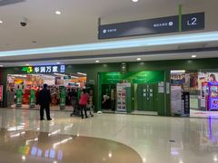 -深圳龙华星河COCO City(民治店)