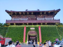 -东台西溪天仙缘景区