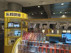 -乐邦快修手机电脑维修回收(打浦桥日月光店)
