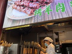 -烤肉季饭庄