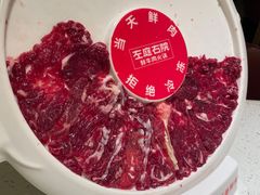 -左庭右院鲜牛肉火锅(长泰广场店)