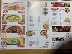 菜单-裕鼎鲜·新中菜(金鼎广场店)
