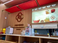 -赵记传承·中式甜品(中山石岐大信店)