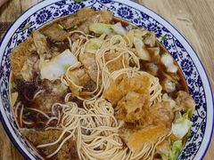 皮肚面-九八五面馆(欧洲城店)