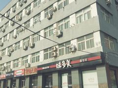 -好利来(八里庄店)