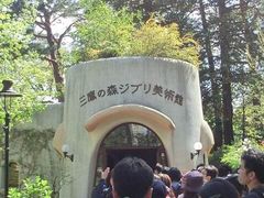 -三鹰之森吉卜力美术馆