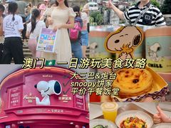 -津津飯堂