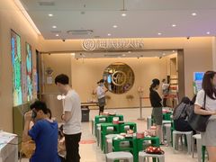 -海底捞火锅(金融街万达店)