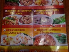 -西关味(大卫城店)