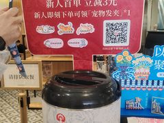 -霸王茶姬(正佳广场店)