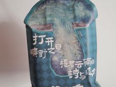 -芸山季·云南野生菌火锅(南翔印象城MEGA店)