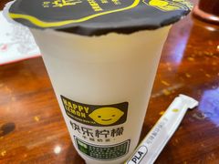 -快乐柠檬happylemon(日月光店)