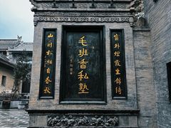 -西安关中民俗艺术博物院