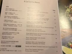 菜单-Carbon莫卡哆·意大利复古集市餐厅(杭州大厦店)
