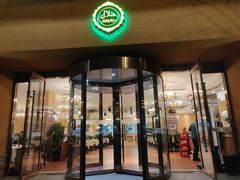 门面-巴依老爷·新疆美食(上城区天城路店)