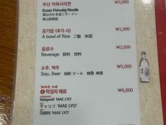 -蚂蚁家辣炒章鱼(海云台店)