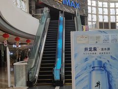 -万达影城(蜀都万达广场IMAX店)