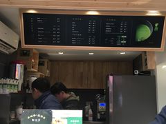 -御抹茶