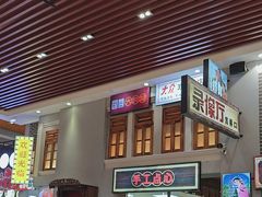 -濠景渔港(汇通店)