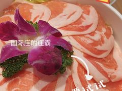 -肆幺幺烤肉(乐汇城店)