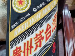 -醉真实酒批发行·茅台·五粮液·红酒寄卖回收