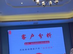 -聚福宝合苑食府(南头镇店)