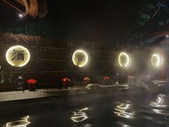 -天目湖御水温泉·度假酒店