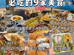 -巧克力渔家.小船海鲜胶东菜(万平口店)