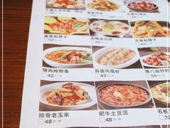 -黑土印象菜馆(三元桥店)