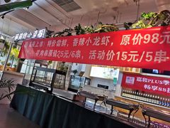 -嘉和一品粥(方庄店)