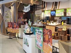 门面-生如夏花泰式火锅(伊藤双楠店)