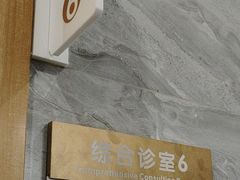 -上海仁爱医院口腔科 · 种植