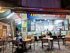 门面-1128港式茶餐厅(嘉信广场店)