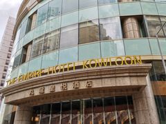 -香港尖沙咀皇悦酒店