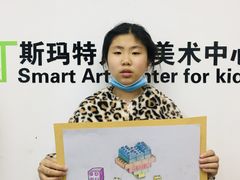 -斯玛特儿童美术中心(良乡店)