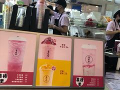 -果呀呀(凯德广场店)
