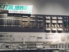 -宜家家居(西安未央商场店)