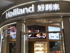 -好利来(东直门银座店)