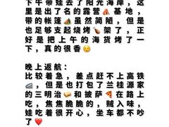 -巧克力渔家.小船海鲜家常菜(万平口店)